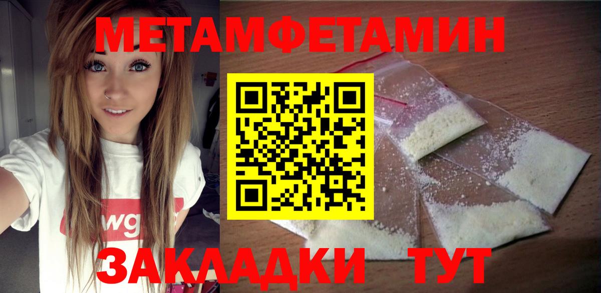 Коряжма  Амфетамин  Amphetamine  АМФЕТАМИН Розовый  Вход с VPN 