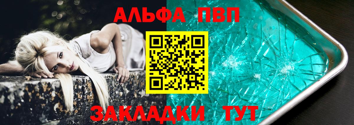 APVP Crystall Коряжма