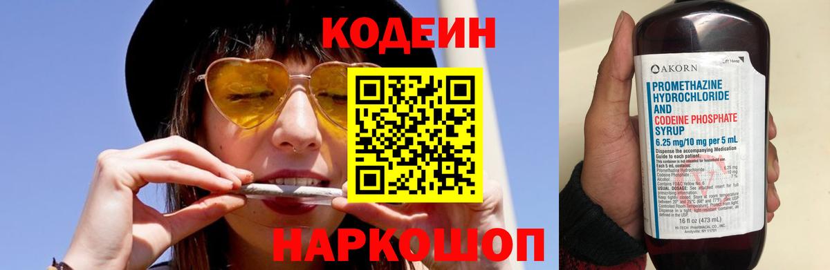 Коряжма  Метамфетамин  Кокаин  Вход с VPN  Каннабис  ГАШИШ  Меф кристаллы 