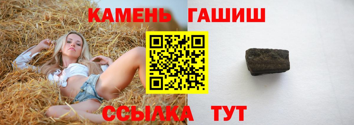 ГАШИШ ice o lator  ГАШИШ Premium  где купить наркоту  ГАШ  Коряжма  Вход с VPN 