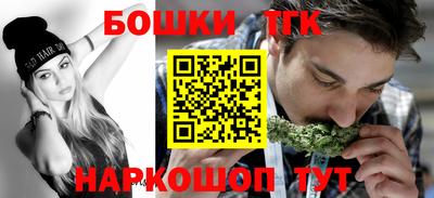 ПСИЛОЦИБИНОВЫЕ ГРИБЫ Бузулук