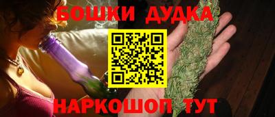 ПСИЛОЦИБИНОВЫЕ ГРИБЫ Бузулук
