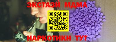 ПСИЛОЦИБИНОВЫЕ ГРИБЫ Бузулук