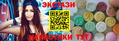 ПСИЛОЦИБИНОВЫЕ ГРИБЫ Бузулук