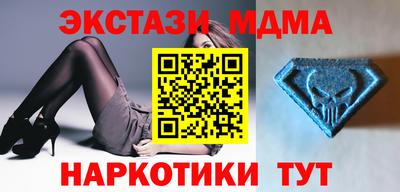шишки Бугуруслан