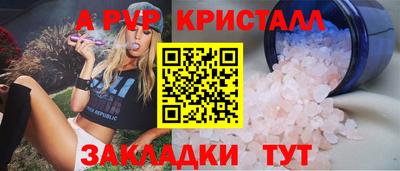 шишки Бугуруслан