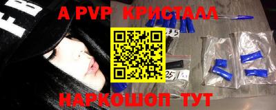шишки Бугуруслан