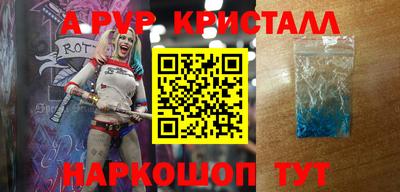 мдпв Будённовск