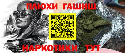 шишки Бугуруслан