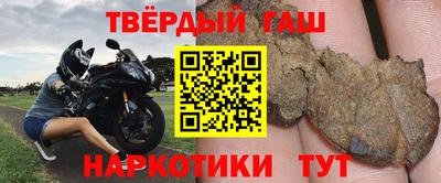 шишки Бугуруслан