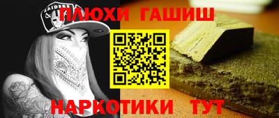 шишки Бугуруслан