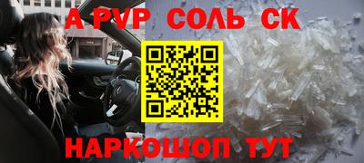 шишки Бугуруслан