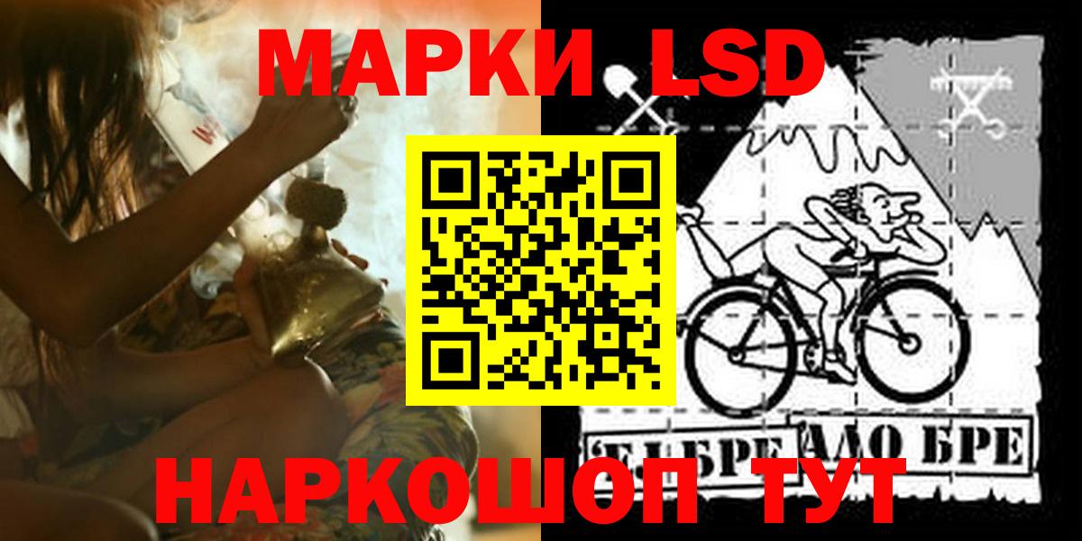 blacksprut   Лсд 25 экстази кислота  Коряжма  Вход с VPN  LSD-25 экстази кислота 