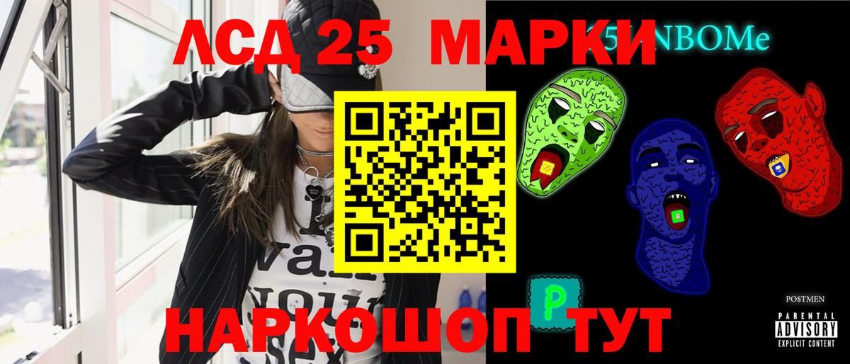 ЛСД экстази ecstasy Коряжма