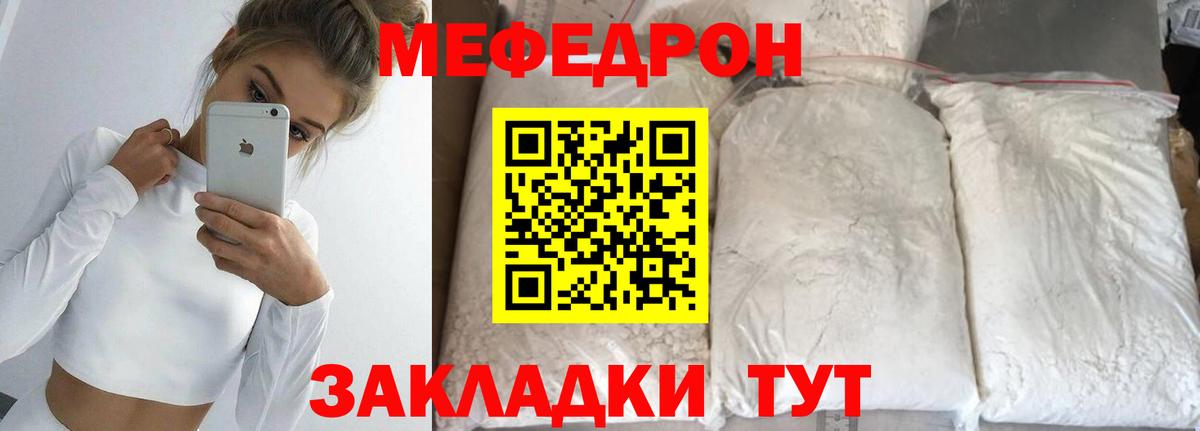 Меф  Вход с VPN  Коряжма  Меф кристаллы 