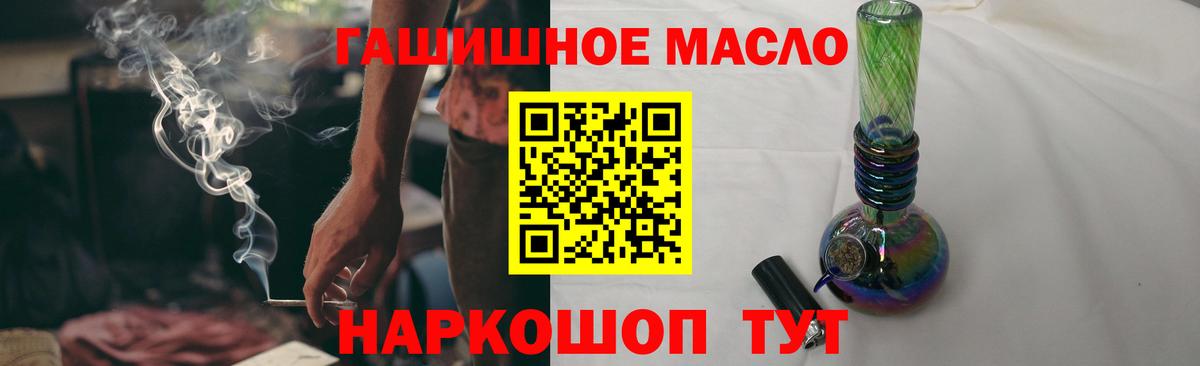 Коряжма  ТГК Wax  Вход с VPN 