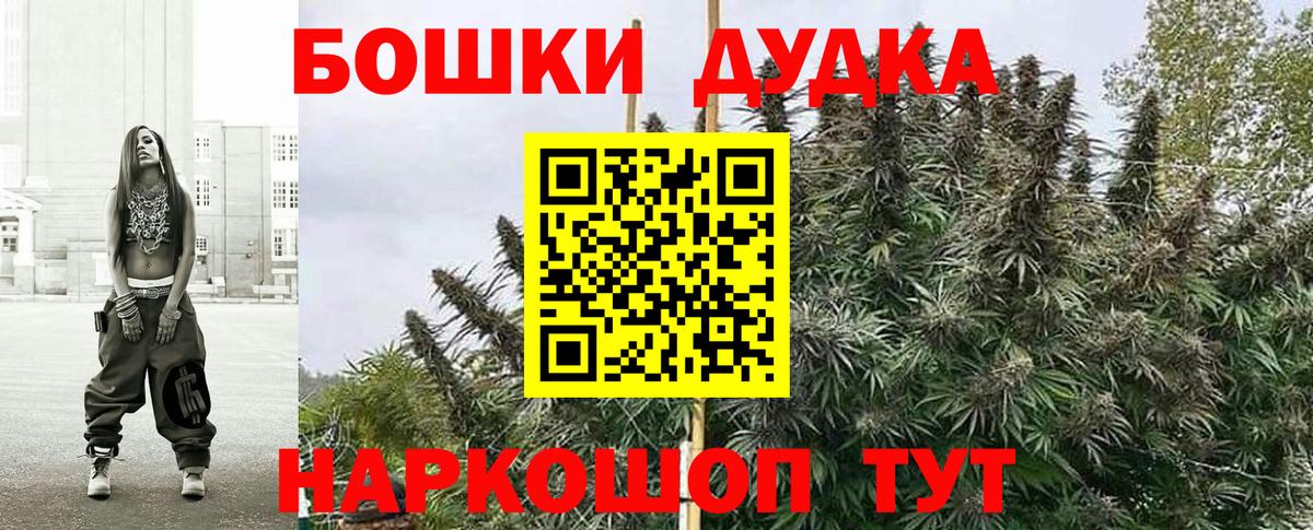 Каннабис THC 21%  Вход с VPN  Шишки марихуана THC 21%  Коряжма 